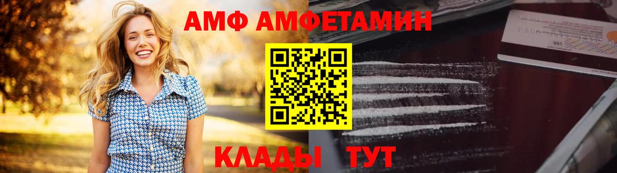 Амфетамин 98% Тольятти