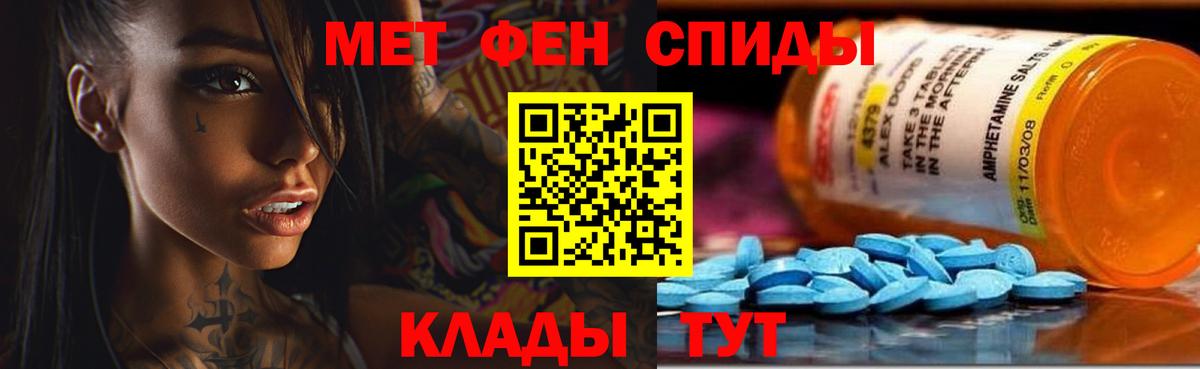 Amphetamine  Вход с VPN  Тольятти  АМФ Premium 
