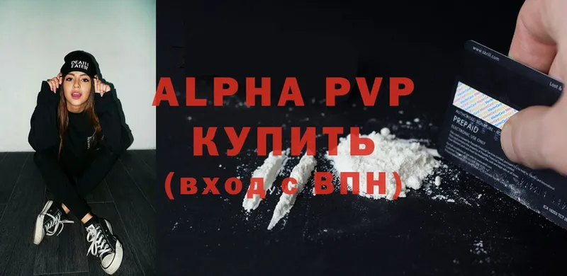 ссылка на мегу   даркнет официальный сайт  Тольятти  Alpha PVP Соль  где продают  