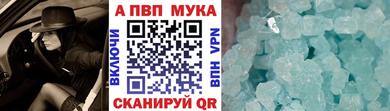 сколько стоит  Тольятти  Alpha-PVP СК КРИС 