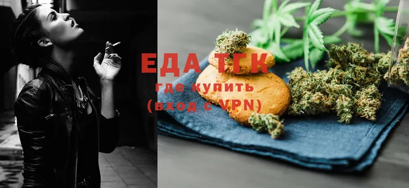 Cannafood конопля  где продают   Тольятти 