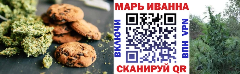 МЕГА онион  как найти закладки  shop формула  Печенье с ТГК конопля  Тольятти 