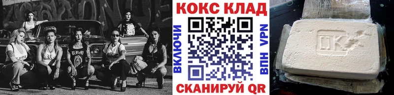 kraken ссылки Тольятти Кокаин Боливия