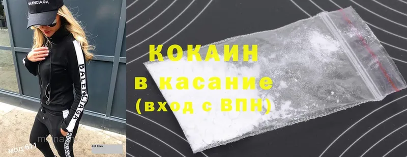 Cocaine 99%  купить наркоту  Тольятти 