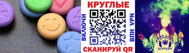 ЭКСТАЗИ MDMA  что такое   кракен зеркало  Тольятти 