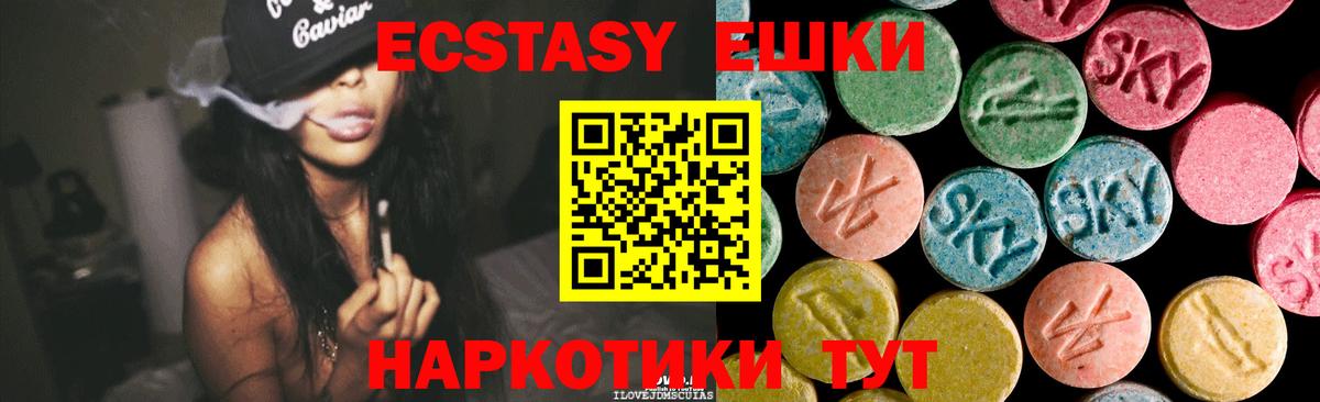 Героин  Мефедрон  Вход с VPN  Бошки Шишки  Где продают наркотики?  ГАШИШ  CBD масло  Тольятти  Меф  COCAIN  Alpha-PVP  Бошки Шишки 