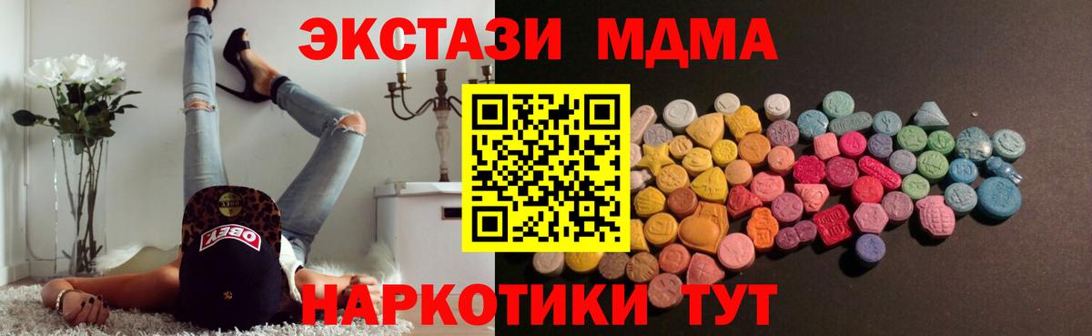 ЭКСТАЗИ Punisher Тольятти