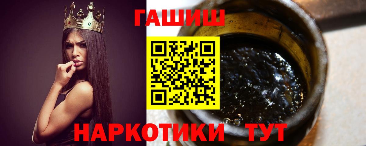 Вейп ТГК Тольятти