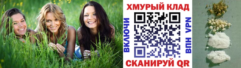 наркотики  Тольятти  ГЕРОИН хмурый 