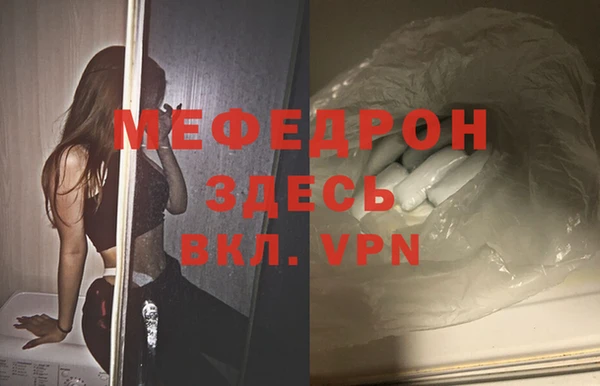mix Михайловск