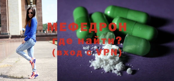 меф Михайловск