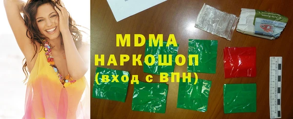 mdma Белокуриха