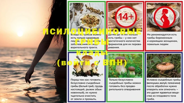 mix Михайловка