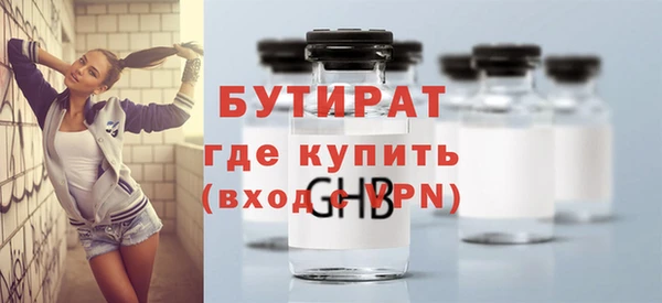 бутик Михайлов