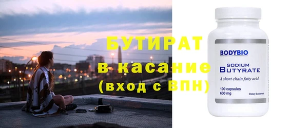 бутик Михайлов
