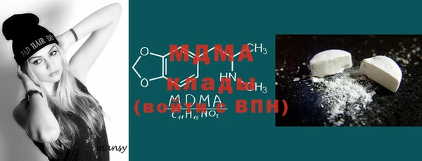 mdma Белокуриха