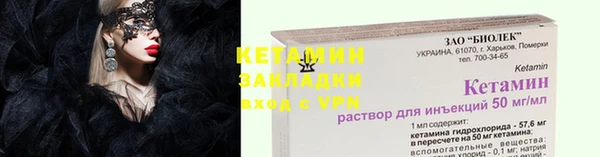 mix Михайловск