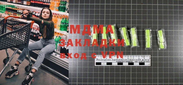 бутик Михайлов