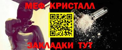 альфа пвп Волжск