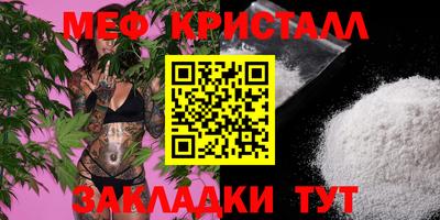 альфа пвп Волжск
