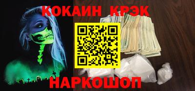 альфа пвп Волжск