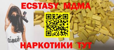 твердый Волжский