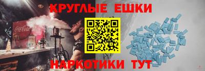 экстази Абинск