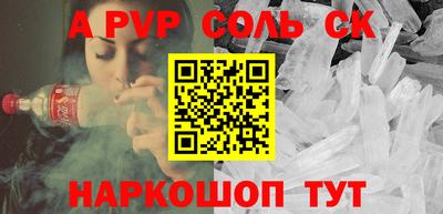 твердый Волжский