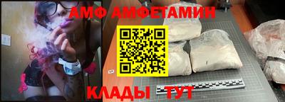 альфа пвп Волжск