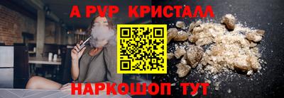 альфа пвп Волжск