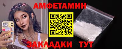 альфа пвп Волжск