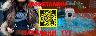твердый Волгодонск