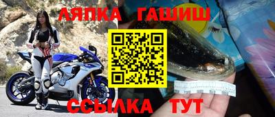 альфа пвп Волжск