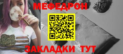 альфа пвп Волжск