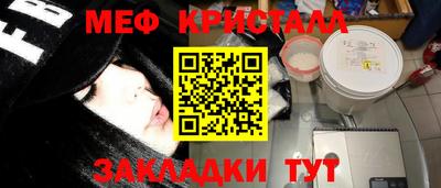 твердый Волжский