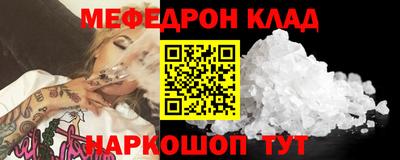 jwh Абакан