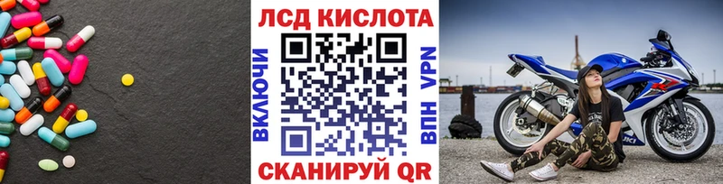 ЛСД экстази ecstasy  MEGA tor  Тольятти  где купить  
