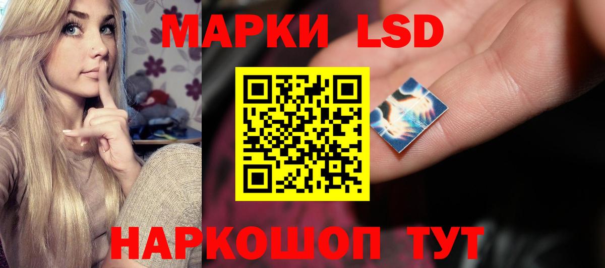 Тольятти  Лсд 25 экстази ecstasy  Вход с VPN  ЛСД экстази ecstasy 