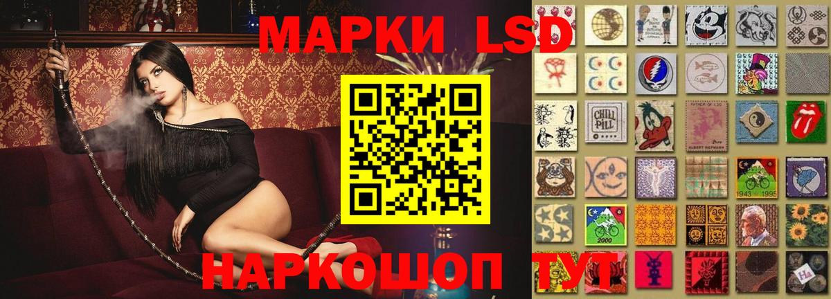 Лсд 25 экстази кислота Тольятти