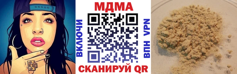 MDMA crystal  Тольятти 