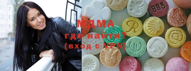 сколько стоит  Тольятти  MDMA Molly 