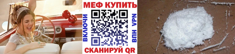 МЯУ-МЯУ VHQ  наркошоп  Тольятти 