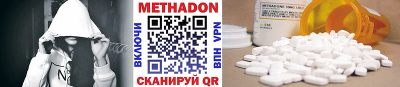 Метадон белоснежный  hydra ссылка  Тольятти 
