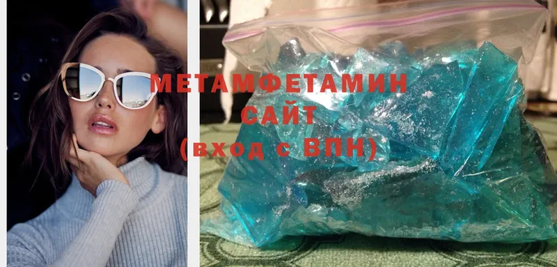 Метамфетамин Methamphetamine  блэк спрут ONION  Тольятти  купить закладку 