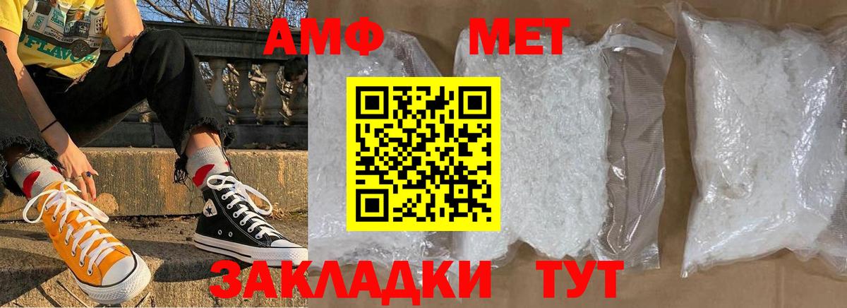 МЕФ кристаллы  Тольятти  Кодеин  А ПВП СОЛЬ   Гашиш  Вход с VPN  Канабис  ГАШИШ  Меф МЯУ МЯУ 
