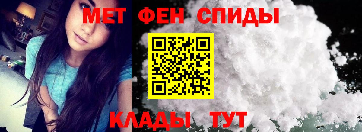 Метамфетамин мет  Вход с VPN  МЕТАМФЕТАМИН  Тольятти 