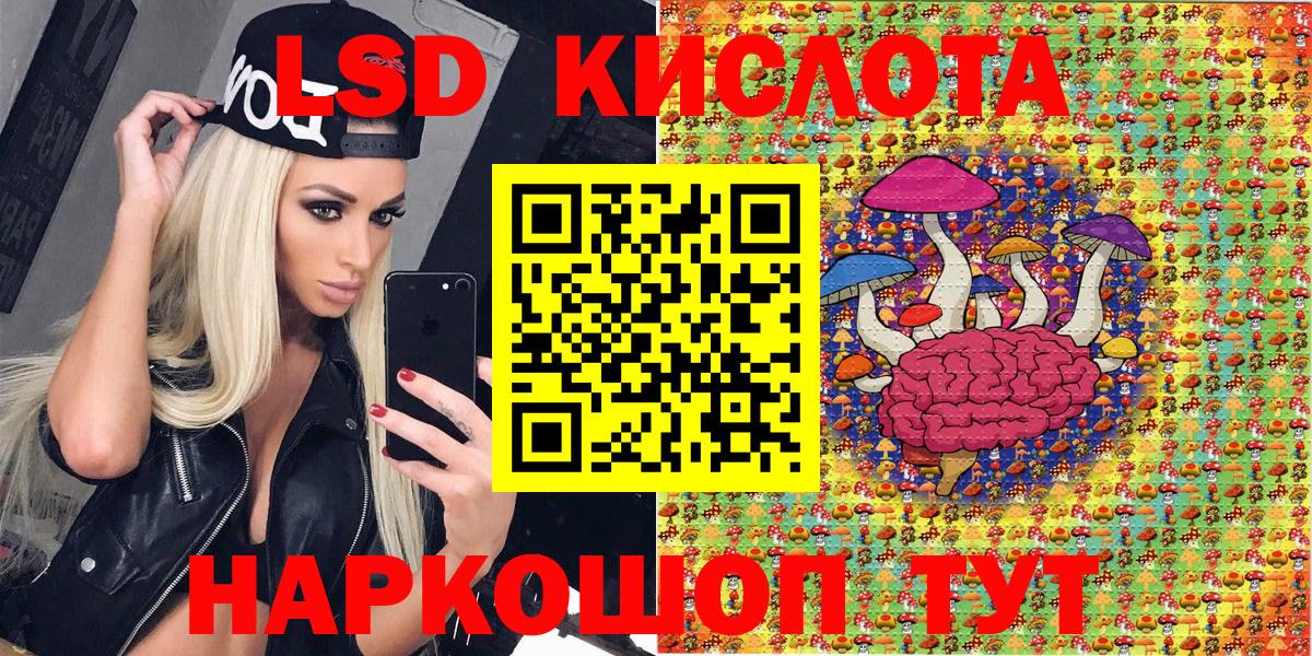 Марки 25I-NBOMe 1,5мг Тольятти
