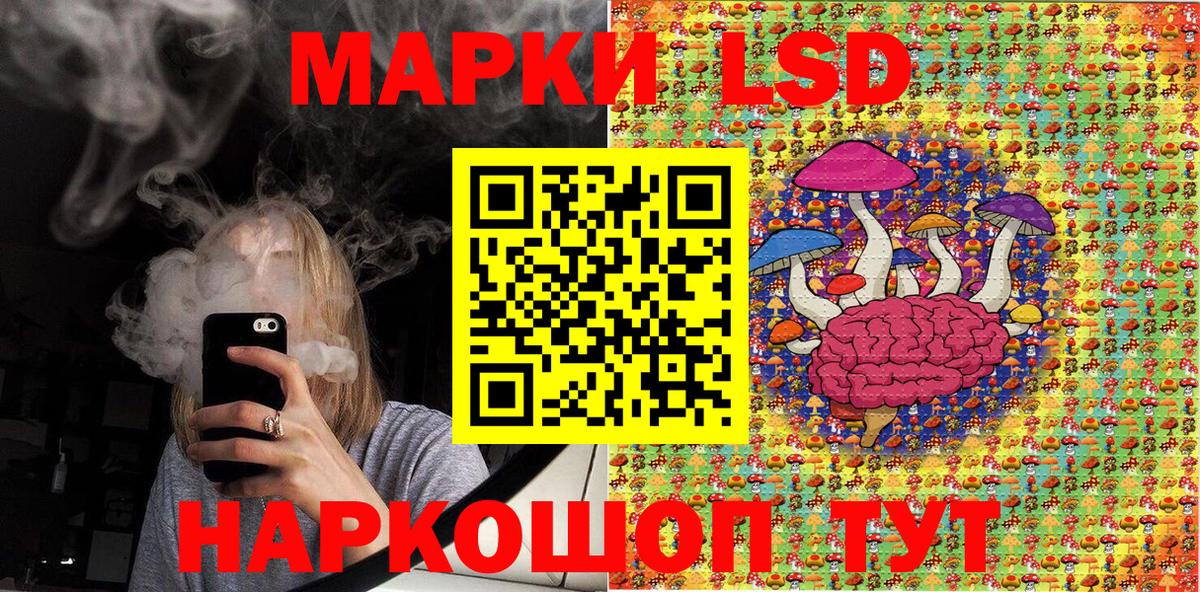 Тольятти  Марки 25I-NBOMe  Вход с VPN  закладки  Марки 25I-NBOMe 1500мкг 