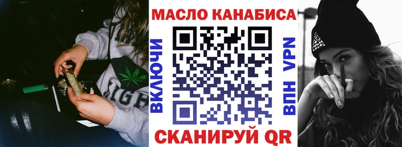 ОМГ ОМГ сайт  Тольятти  Дистиллят ТГК Wax 